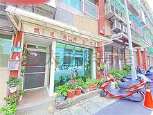 💖鶯歌國華捷運站黃金田店住1+2樓平面車💖