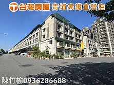 🎁內壢湯城美別墅｜朝東南.採光佳.立即可住