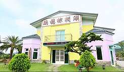 🍎花蓮大地坪休閒渡假民宿🍎