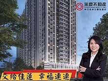 ⚡佳蓮精選⚡【大亮泊】高樓景觀邊間D棟事務所