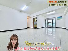 岡山🌟勵志新城【 大三房+平車】高樓層🌟
