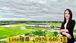 稀有釋出~台南合法登記全新光電畜牧廠房