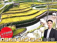 💖桃園好房子峻。首購成家。大有仰森學區2+1房