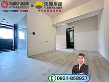 🏠群慶團隊~A7近華亞科【大華昇耕】低總價兩房車