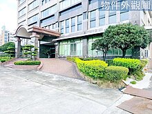 黃金地段超大面積工業用地最佳設廠投資首選