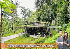 竹崎秘境1450坪農地+合法農舍｜投資自用兩相宜！