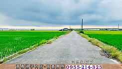 嘉義高鐵旁稀有農地｜雙面臨路｜大車可進、投資首選！