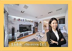 ⭐福懋夢世代｜亞灣區31期｜景觀明亮三房平車🌤️