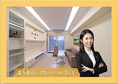 稀有！捷運純品1樓露台戶樓中樓！！