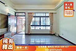宸◆北屯葳格稀有超級美墅｜市場首曝