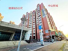 鳳山中山新城全新翻修大3房平車首排景觀捷運宅
