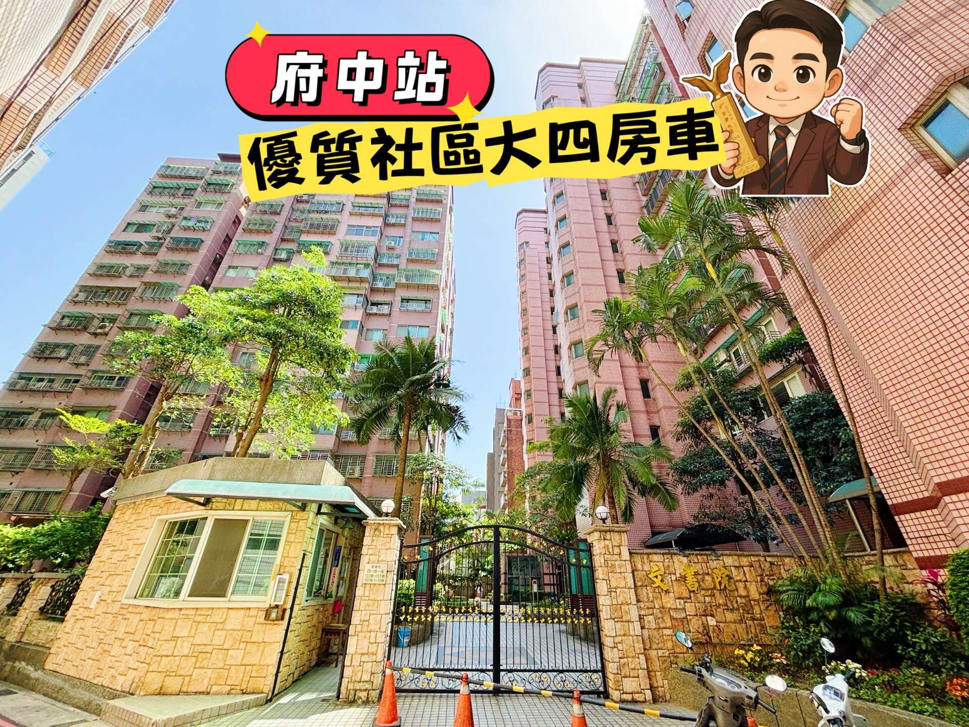 封面圖