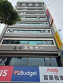 正建國路上顯眼/火車站前投資置產首選/商二使用分區