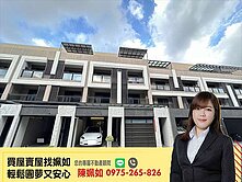 近衛武營│鳳西國中│永信建設│風格車庫別墅