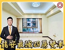 house cover