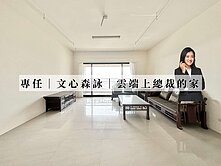AB專任💎南屯捷運 | 文心森詠帝王戶四房四車