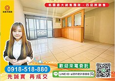 福德芳鄰/大3房車/生活機能店家一應俱全