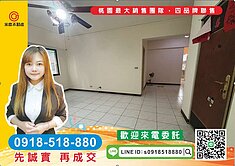 鬧區中的寧靜近藝文特區 格局方正4房車