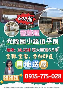 house cover