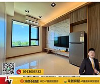 🏅️豪毅精選🏆a9【富堡晶棧】明亮簡潔兩房車