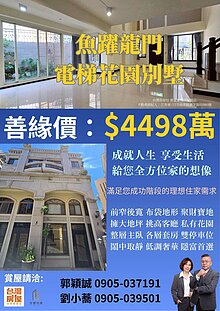 house cover