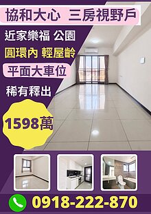 house cover