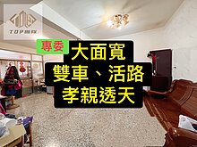 house cover