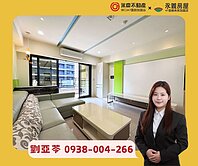 亞苓推薦💚【文化御品】四房雙車前陽台進出帶財格局