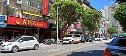 親友專約正三民路金店面~央北團隊~文文