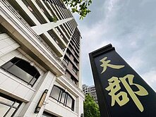⚛️中壢「天郡」精美裝潢景觀四房車⚛️