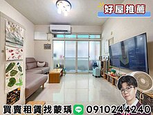 💜卓悅聯盟💜專任榮富國小旁正三房前後陽台