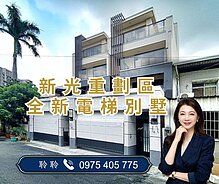 house cover