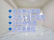 綠景天下大三房平車㊣鈺見好屋