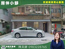 house cover