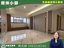 中信永欣⭐推薦⭐樹林台北豪景美裝潢亮麗邊間三房