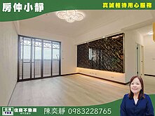 中信永欣⭐推薦⭐樹林台北豪景高樓景採光通風三房