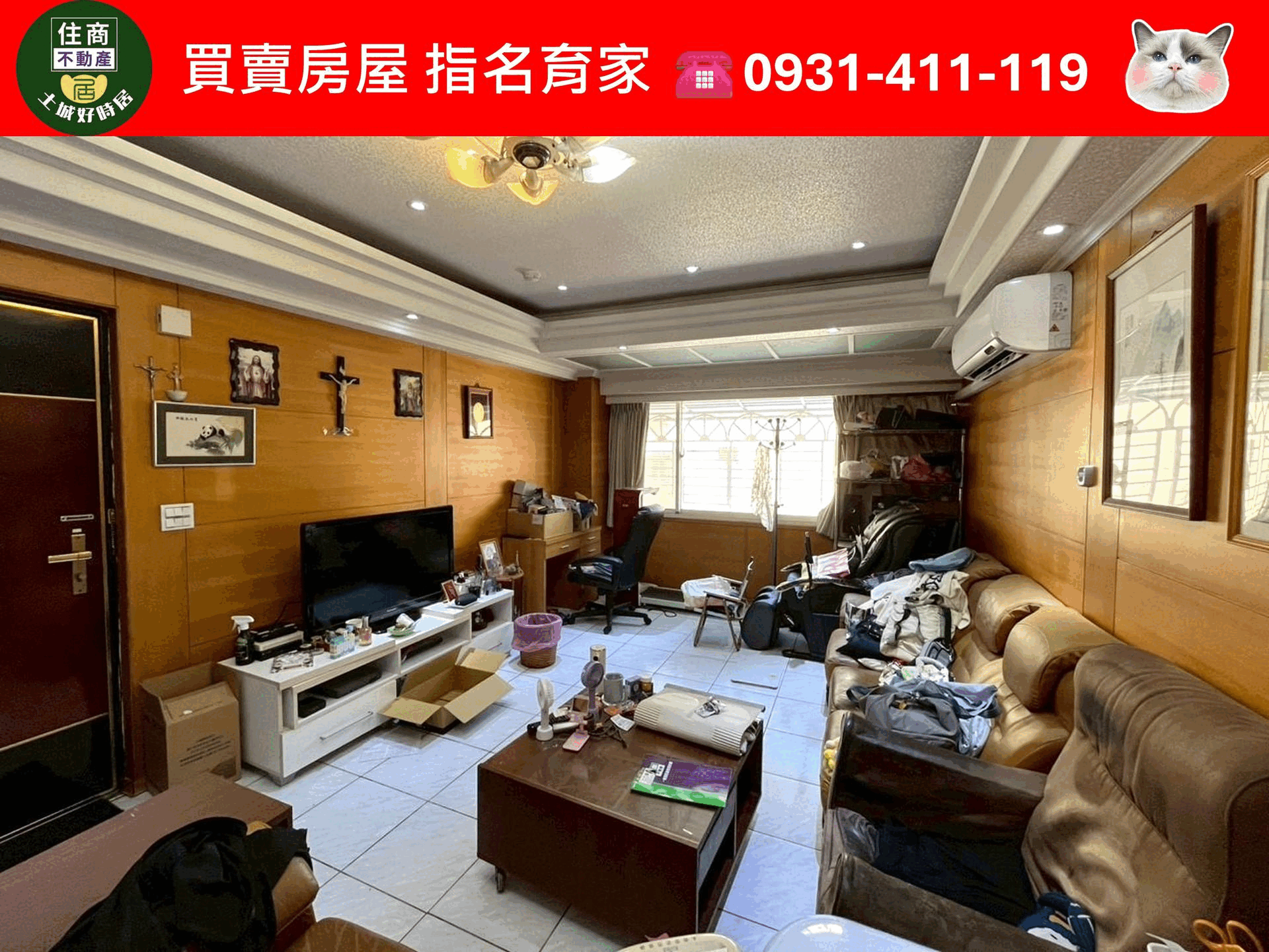house cover