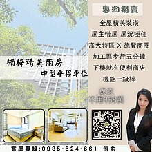 house cover