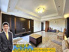 小檜溪/愷悅假期~大業國小3改2房車景觀宅