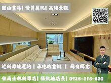house cover