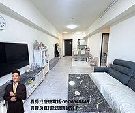 專任我是承辦北屯中國醫特區總太美樂地三房平車視野戶