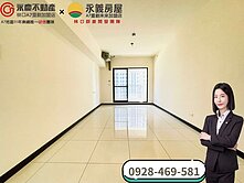 彤彤激推A7【和耀恆美】邊間雙衛開窗綠意景觀三房車