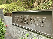 ✨大櫻國一期・高樓景觀4房雙主臥✨
