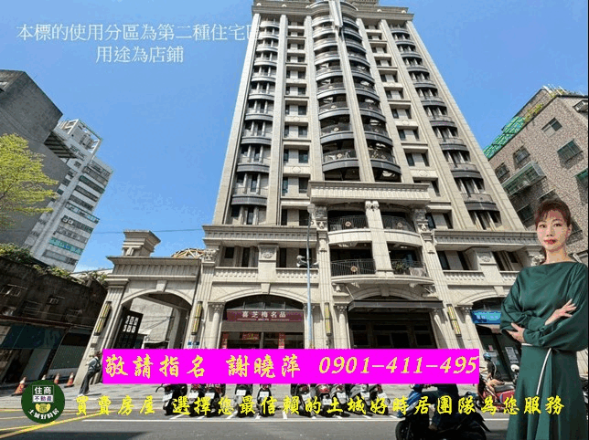 C026土城市場金店面+車位