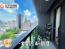 捷運宅大車位2+1房❤️專賣