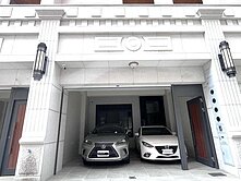 近衛武營都會公園/電梯雙車豪墅三代同堂歡樂屋