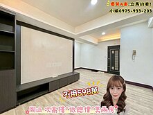 岡山｜雙鐵共構｜次高樓景觀採光兩房