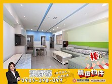 【文化御品】四房雙車稀有前陽台進出帶財格局