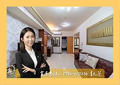 ⭐農十六核心地段【悅讀工坊】典雅大兩房輕軌宅🌤️