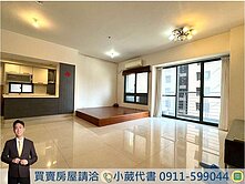 大墩學區｜惠宇城市遠見🏡三改二房連號雙平車